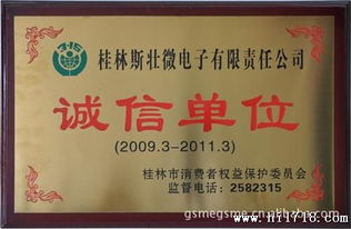 三極管工廠直銷sot 23bc847系列圖片 高清圖 細節(jié)圖 桂林斯壯微電子有限責任公司
