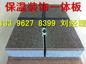 外墻保溫裝飾一體板設備市場領先，推動建筑裝飾材料行業轉型升級