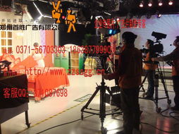 鄭州專(zhuān)題片與廣告片制作綜合解析 價(jià)格、規(guī)格與影視節(jié)目制作